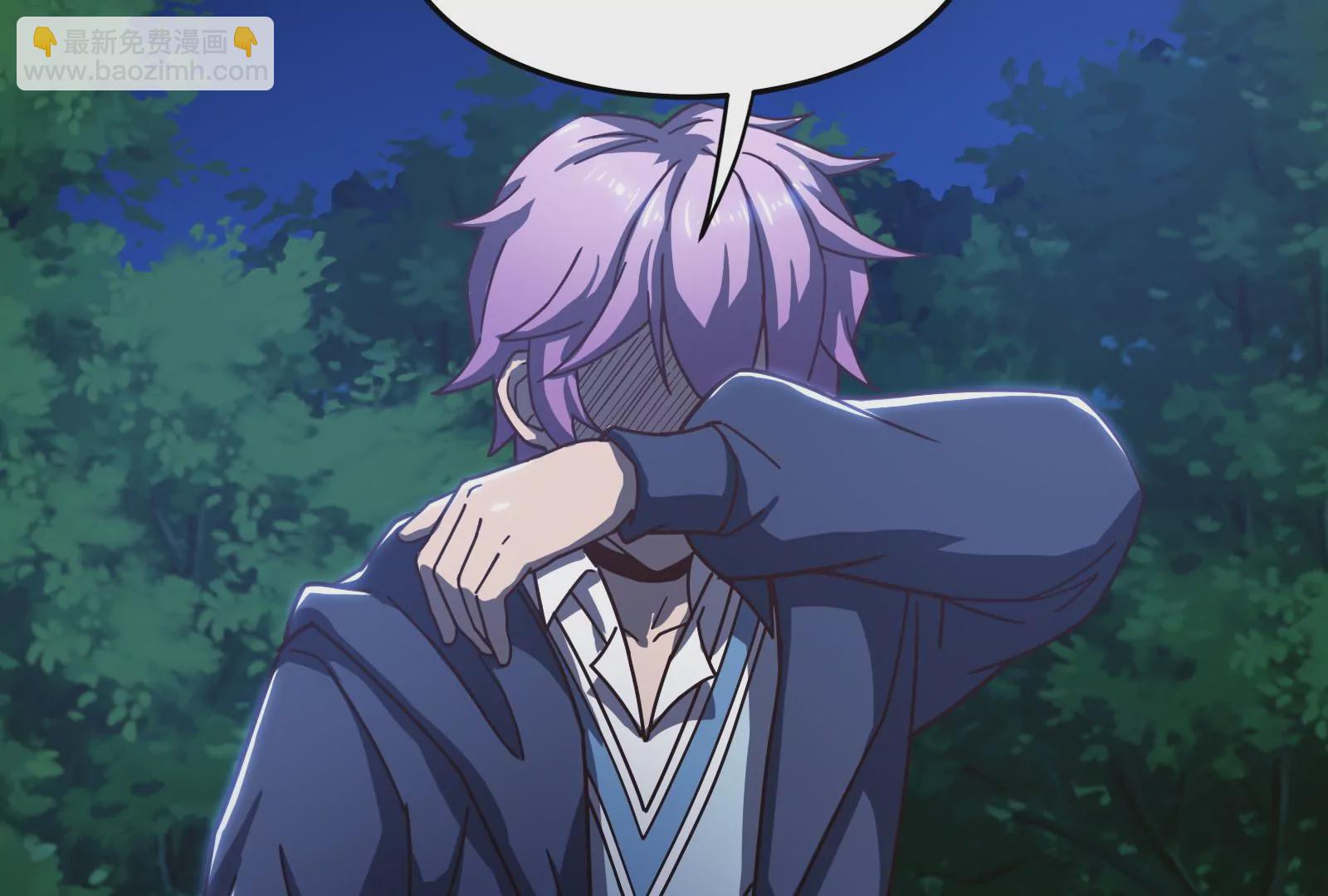 古神遊戲 - 第26話 突襲！新物種的出現！(2/3) - 6